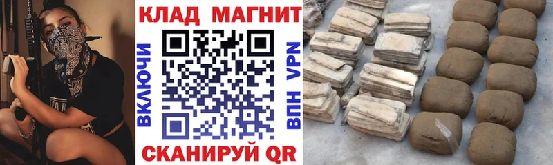 Купить закладку Бошки Шишки Кокаин ГАШИШ A-PVP Мефедрон Железногорск-Илимский