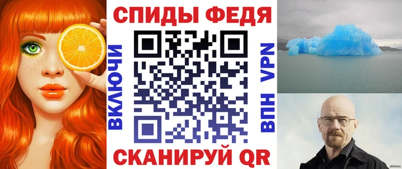 Купить  Железногорск-Илимский  Amphetamine 97% 