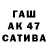 Codein напиток Lean (лин) Malivan10