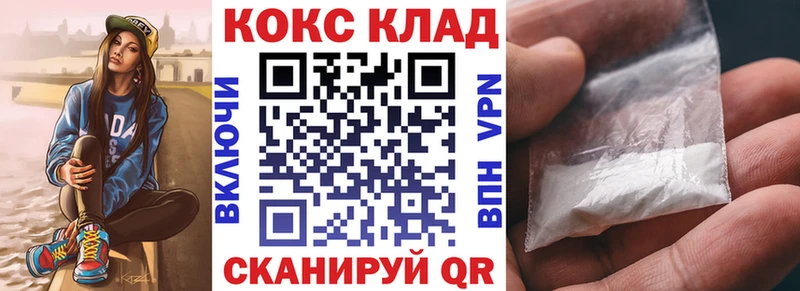 Cocaine Эквадор Железногорск-Илимский