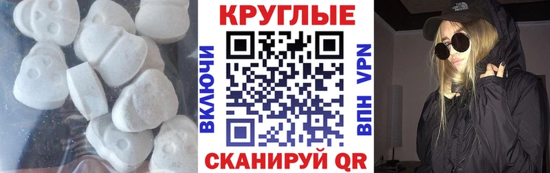 Экстази 280мг  Купить где  Железногорск-Илимский 