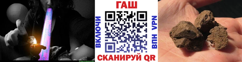 Купить где  Железногорск-Илимский  ГАШИШ Изолятор 