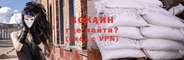 кокаин колумбия Лабытнанги