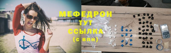альфа пвп VHQ Балашиха