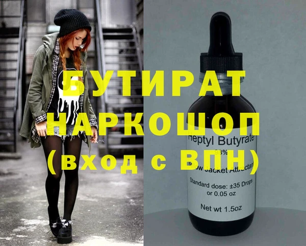 ECSTASY Лагань