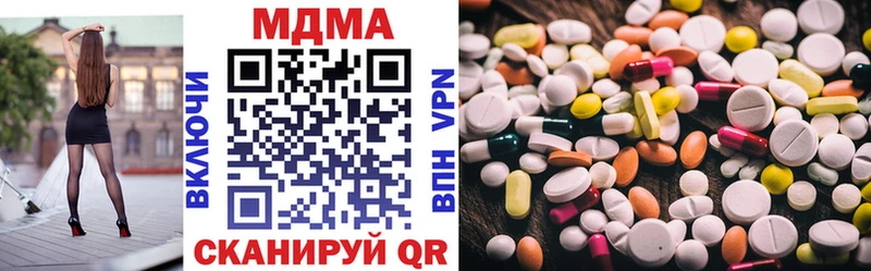 MDMA молли  Купить где  Железногорск-Илимский 