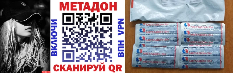 Купить закладки  Железногорск-Илимский  Метадон белоснежный 