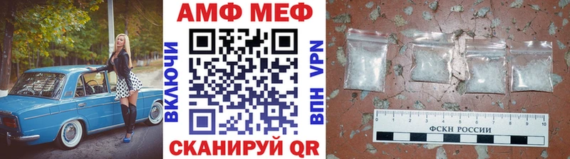 Купить  Железногорск-Илимский  Первитин винт 