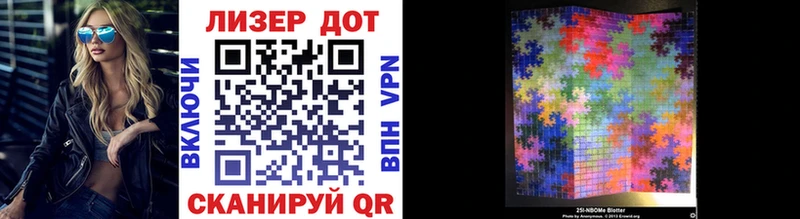 Марки 25I-NBOMe 1500мкг  Купить где  Железногорск-Илимский 