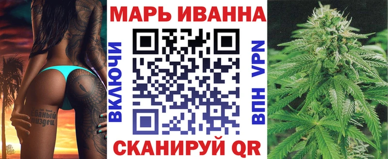 МАРИХУАНА White Widow  Купить  Железногорск-Илимский 